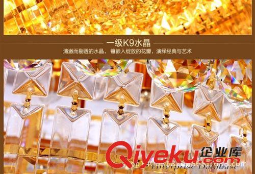 吸頂燈 黃色水晶燈 傳統(tǒng)蛋糕水晶客廳燈 酒店非標(biāo)工程燈具一件代