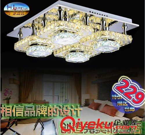 現代藝術簡約led水晶吸頂燈 客廳燈長方形臥室餐廳燈具 過道燈飾