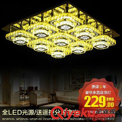 水晶吸頂燈 2014{zx1}爆款LED客廳臥室吸頂燈具過道餐廳等燈飾包郵原始圖片2