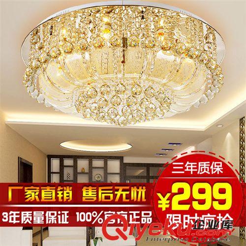 聚寶盆金色客廳水晶燈圓形 S金LED臥室水晶吸頂燈餐廳吸頂燈飾具