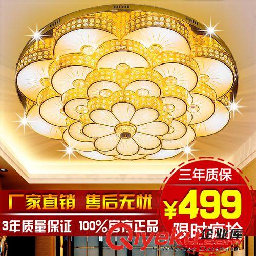 聚寶盆金色客廳水晶燈圓形 S金LED臥室水晶吸頂燈餐廳吸頂燈飾具原始圖片3