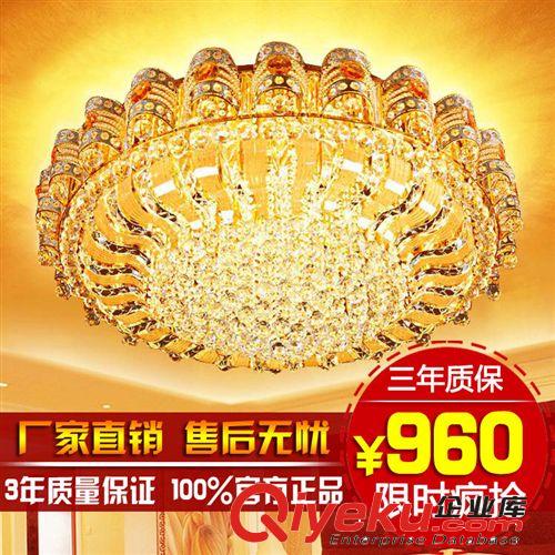 客廳水晶燈長方形吸頂燈 歐式豪華金色led臥室餐廳吸頂燈現代燈具