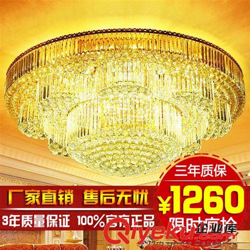 客廳水晶燈長方形吸頂燈 歐式豪華金色led臥室餐廳吸頂燈現代燈具