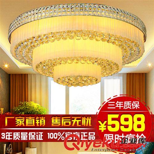 現代中式客廳水晶燈吸頂燈 金色LED大氣客廳燈酒店大廳吸頂燈飾具