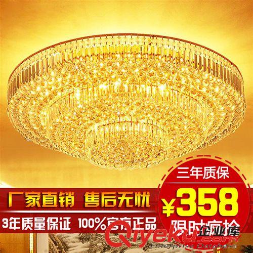 批發價蛋糕客廳水晶燈圓形 現代傳統金色客廳吸頂燈LED臥室水晶燈