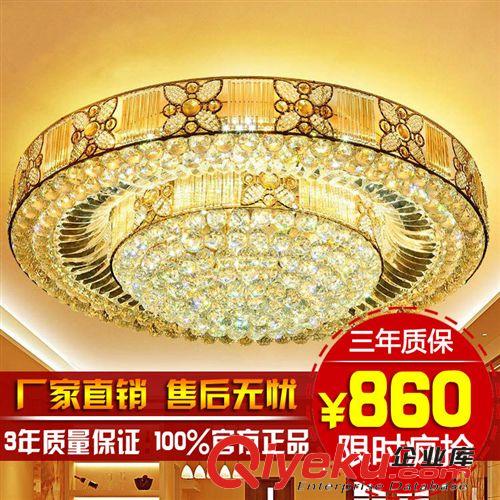 土豪金圓形水晶燈客廳燈 現代歐式led水晶吸頂燈金色臥室餐廳燈具