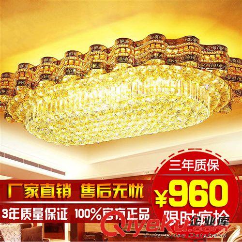 聚寶盆金色橢圓形水晶燈長方形 大廳客廳燈具金色臥室水晶吸頂燈