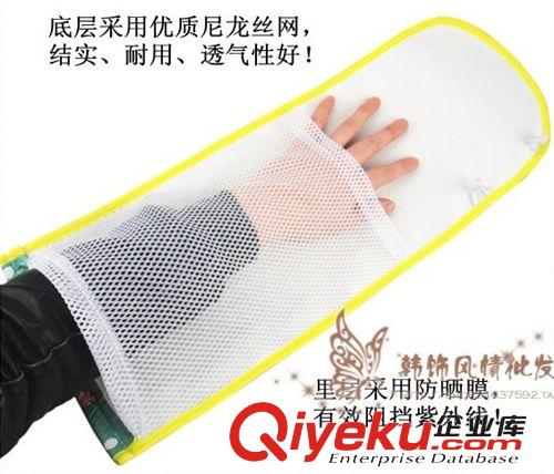 清倉tj夏新款電動車摩托車通用型加長優質防UV紫外線防曬車把套原始圖片3