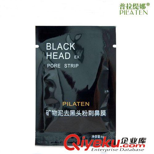 普拉緹娜去黑頭貼T區(qū)護(hù)理 礦物泥去黑頭粉刺鼻膜批發(fā) 祛黑頭鼻貼原始圖片3