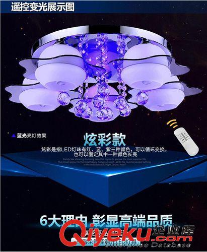 廠家直銷新款水晶臥室燈led吸頂燈臥室吸頂燈創(chuàng)意l燈具原始圖片2