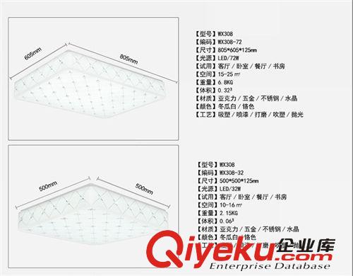 LED吸頂燈現代簡約亞克力LED吸頂燈長方形客廳燈書房燈具廠家直銷