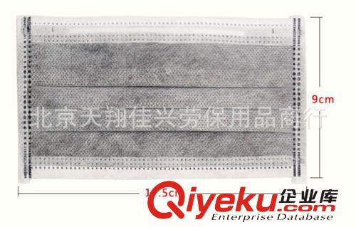 口罩批發(fā) 一次性活性碳口罩 防毒/防甲醛活性炭口罩 勞保用品批發(fā)原始圖片2
