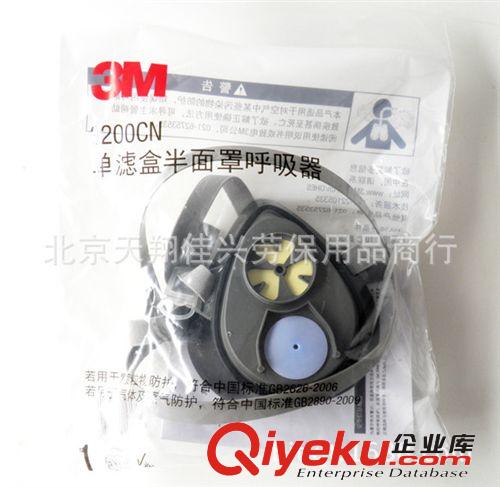 【3Mzp】 3M 320D顆粒物呼吸防護套裝 3200CN防塵口罩原始圖片3