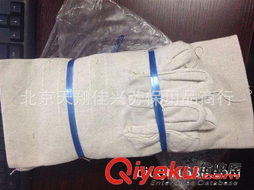 勞保手套  雙層帆布手套 加布雙層帆布手套 帆布勞保手套廠家原始圖片2