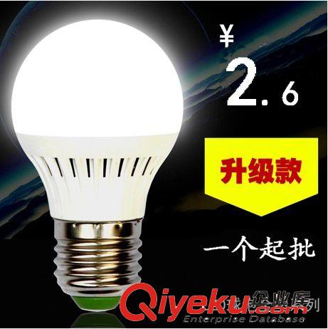 包郵 超亮led燈led吸頂燈led燈3w 5w 7w 220v 螺口
