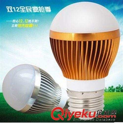 包郵 超亮led燈led吸頂燈led燈3w 5w 7w 220v 螺口