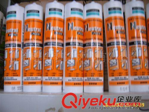 大量批發(fā)和銷售道康寧中性硅膠、白色、硅膠