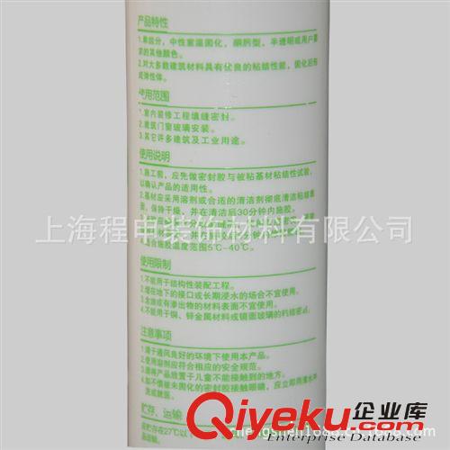 專業(yè)批發(fā)馳鳳牌9000玻璃膠、中性硅膠、透明有色玻璃膠