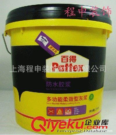 漢高百得多功能柔效型灰漿/膠漿 原美德蘭防水砂漿 帶防偽 5KG