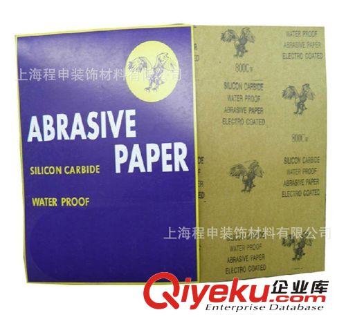 專業批發鴿牌水砂水磨砂紙 60#-5000#打磨砂紙 拋光砂紙 水砂皮原始圖片3