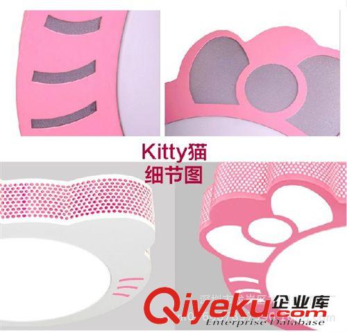 方圓美 Kitty貓創(chuàng)意卡通燈兒童燈led吸頂燈臥室燈具女孩房間燈飾