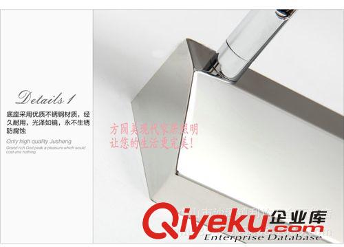 方圓美JQ-011 led鏡前燈 不銹鋼衛(wèi)浴壁燈 鏡柜現(xiàn)代簡約燈具燈飾