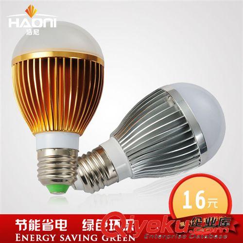 廠家LED球泡燈 5W 7W燈泡e27螺口 超亮節能led大功率 B22帶IC保護