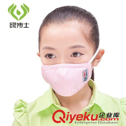 PM2.5防塵防霧霾口罩zp 新款男式藍格時尚kj 綠博士LBS-013