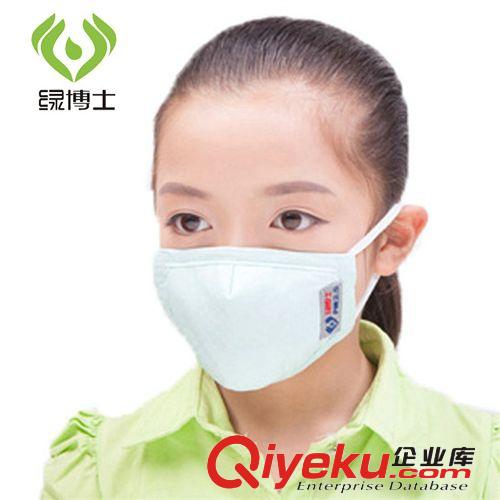 PM2.5防霧霾口罩新款 兒童zp可愛(ài)點(diǎn)點(diǎn)時(shí)尚掛耳式 綠博士LBS-007