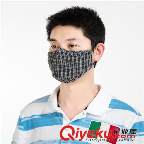 2014新款亮健防霧霾PM2.5口罩 純棉黑色細格時尚口罩廠家批發