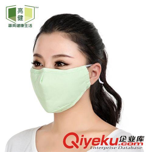 亮健防護(hù)口罩 pm2.5防霧霾口罩 純棉秋冬季口罩加厚【廠家批發(fā)】