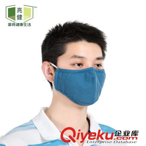 廠家直銷亮健防護(hù)防塵防霧霾PM2.5口罩 純棉活性碳N95口罩批發(fā)