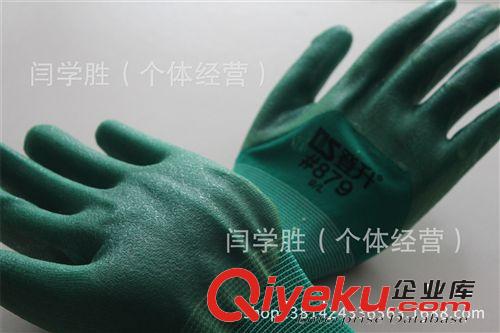 登升#879 PVC浸胶劳保手套 登升劳保手套 劳保用品批发 tj热批