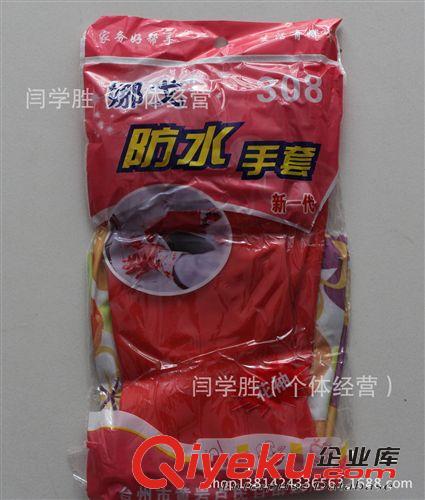 廠家直銷加棉接袖勞保手套 加棉乳膠手套 家用防護手套 手套批發原始圖片3