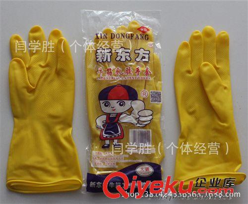 新東方乳膠手套 家用手套 牛筋手套 勞保防護手套批發 廠家tj原始圖片2