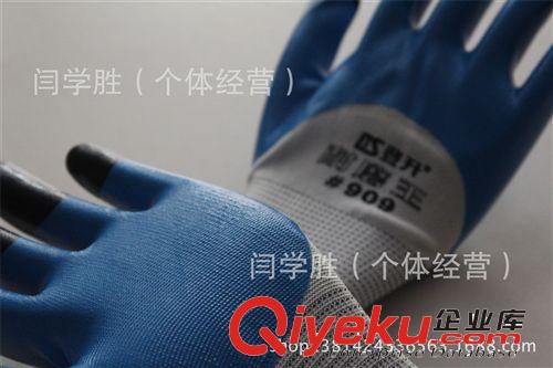 登升#909耐磨王加強(qiáng)指丁腈浸膠勞保防護(hù)手套 勞保用品批發(fā) tj