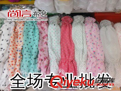 夏季防曬長款袖套 遮陽防曬套袖 冬款韓版防水護袖 袖套新款批發原始圖片3