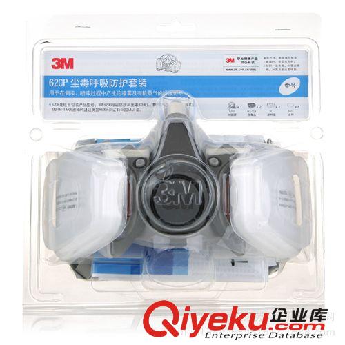 3M 9501/9502 N95防塵口罩 防病毒 防霧霾PM2.5折疊式防護口罩