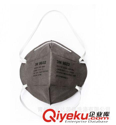 3M 9001(耳戴式)/9002(頭戴式)口罩 有效防護PH2.5