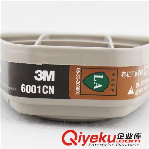 原裝zp3M 6001濾毒盒 有機氣體濾毒盒配 3M面具使用 假一罰十原始圖片2