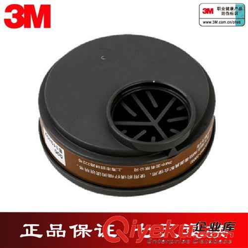 zp 3M 3301CN防毒面具 噴漆專用有機蒸氣濾毒盒3001升級原始圖片3