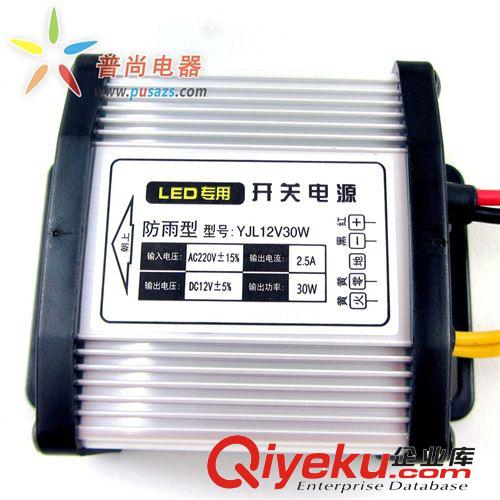 tjgd12V2.5A30W防雨LED開關(guān)電源（出口版三年保質(zhì)）