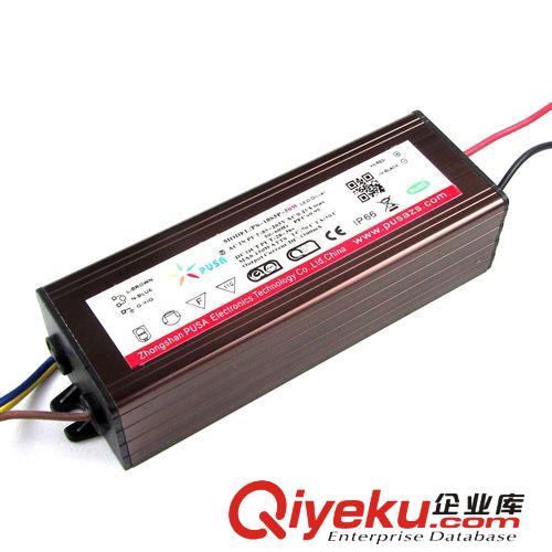 普尚高品50W1.5A防水恒流驱动电源工程专用进口方案三年质保