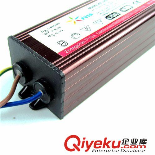 普尚高品50W1.5A防水恒流驱动电源工程专用进口方案三年质保