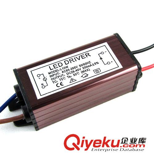 批發(fā)10W300MA鋁殼防水LED恒流驅(qū)動電源進(jìn)口方案保用三年