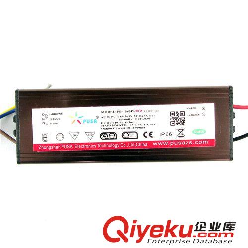 批发高品80W36V2.4A防水驱动电源进口方案质保三年