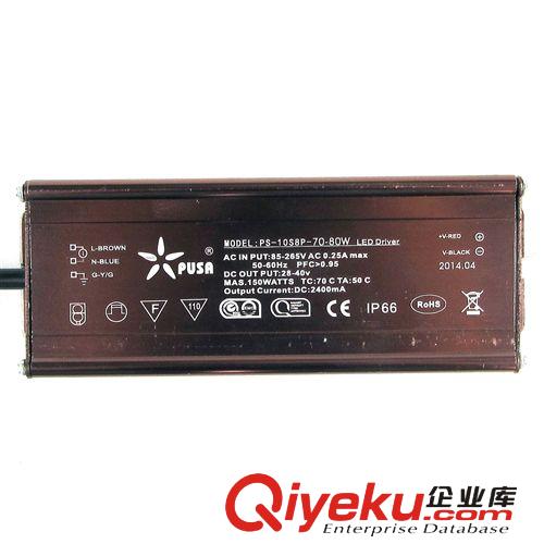 普尚高品70W36V2.1A防水恒流驅動電源進口芯片質保三年