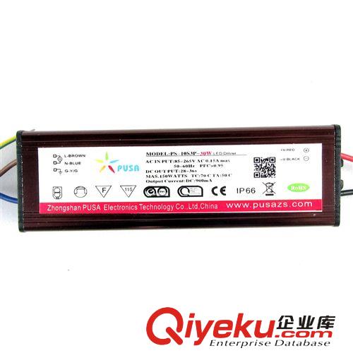 普尚高品30W900MA防水恒流驅(qū)動(dòng)電源進(jìn)口芯片質(zhì)保三年原始圖片2