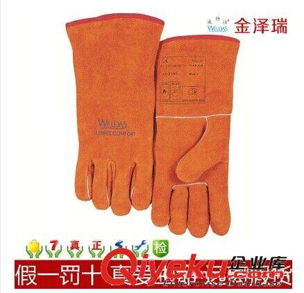 代爾塔防護手套205515/隔熱焊工手套/山東總經銷/青島總代理