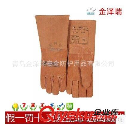 威特仕耐高溫耐磨10-2900牛皮燒焊手套/電焊手套防火阻燃